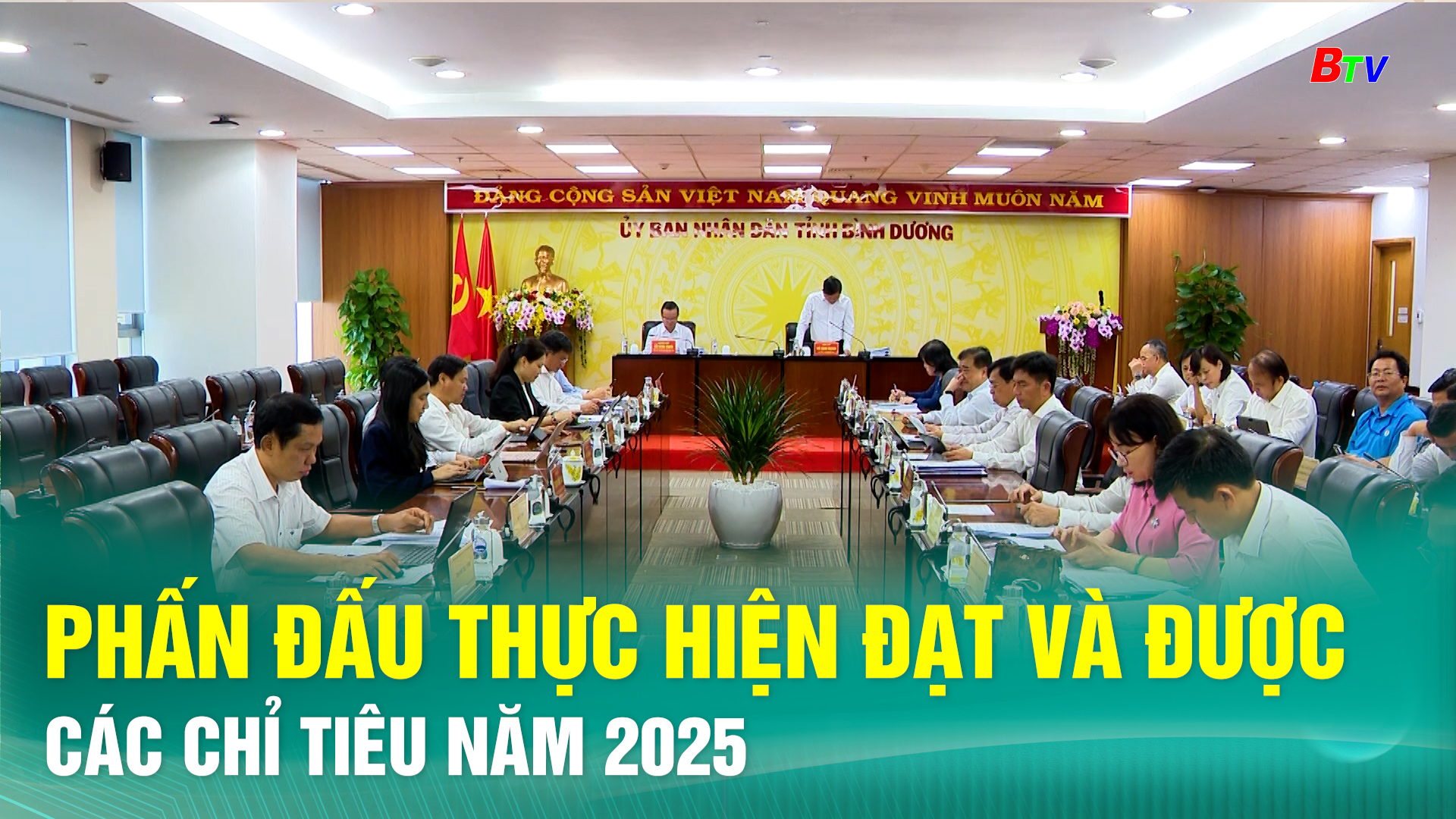 Phấn đấu thực hiện đạt và được các chỉ tiêu năm 2025